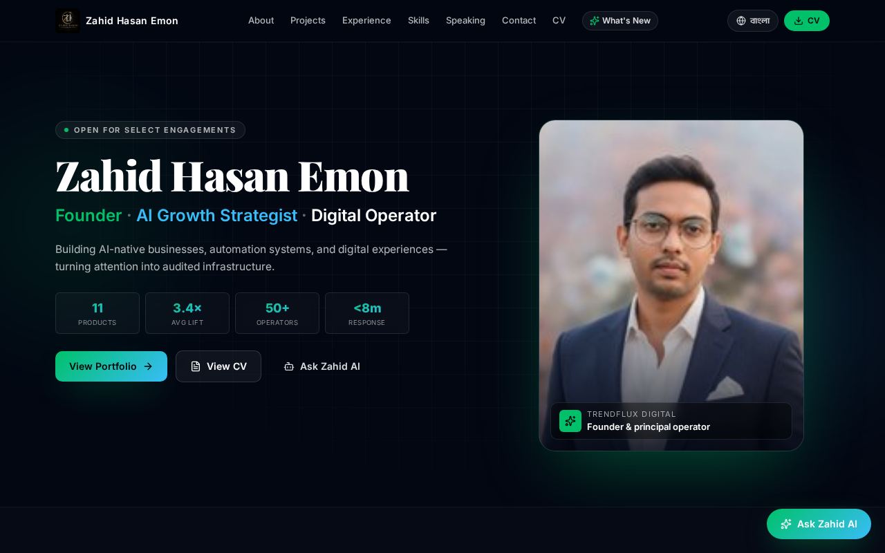 Live screenshot of the ZH Emon interface