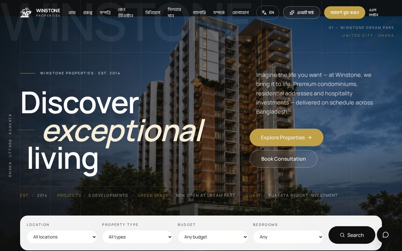 Live screenshot of the Winstone Real Estate OS interface
