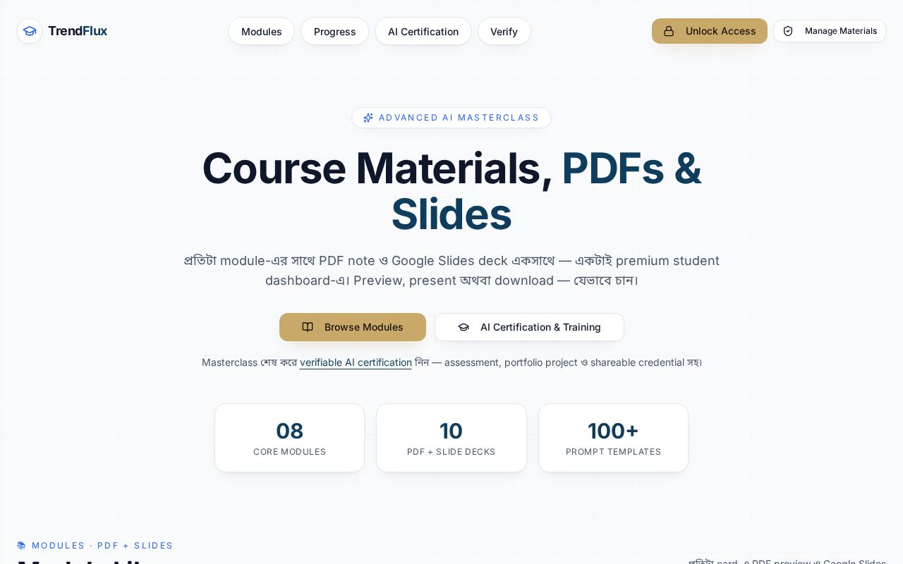 Live screenshot of the CourseHub interface